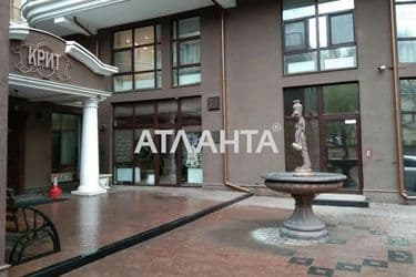 Об'єкт виведений в архів - Atlanta.ua - фото 29