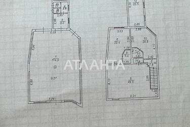 Коммерческая недвижимость по адресу ул. Инглези (площадь 268,2 м²) - Atlanta.ua - фото 13