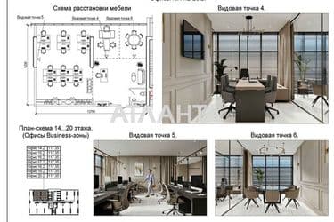 Commercial real estate at st. Genuezskaya (area 113,1 m²) - Atlanta.ua - photo 22