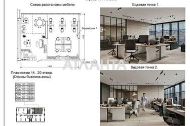 Commercial real estate at st. Genuezskaya (area 103,7 m²) - Atlanta.ua - photo 11