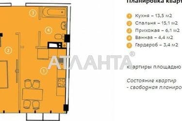 1-комнатная квартира по адресу ул. Дружбы народов (площадь 44,4 м²) - Atlanta.ua - фото 26