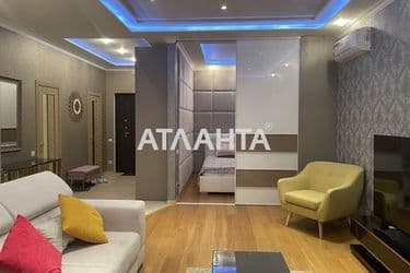 Об'єкт виведений в архів - Atlanta.ua - фото 19