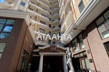 1-комнатная квартира по адресу Французский бул. (площадь 46,2 м²) - Atlanta.ua - фото 24