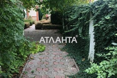 Об'єкт виведений в архів - Atlanta.ua - фото 36