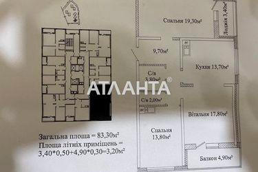 3-комнатная квартира по адресу ул. Жаботинского (площадь 84 м²) - Atlanta.ua - фото 11