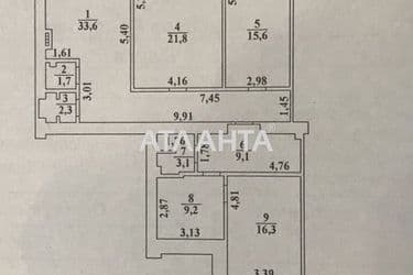 Коммерческая недвижимость по адресу ул. Говорова марш. (площадь 112 м²) - Atlanta.ua - фото 16