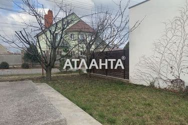 Объект выведен в архив - Atlanta.ua - фото 39