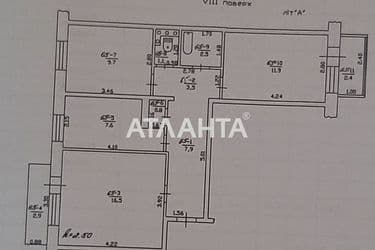 3-к apartment on street Gvardeyskaya  - Atlanta.ua - photo 5