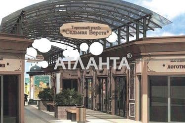 image https://cdn2.atlanta.ua/site/images/objects/375px/00/00/00/00/24/89/54/obj_62025e4ac23e7.jpg