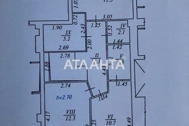 Об'єкт виведений в архів - Atlanta.ua - фото 38