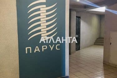 Об'єкт виведений в архів - Atlanta.ua - фото 43