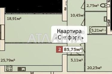 2-кімнатна квартира за адресою вул. Софіївська (площа 85,8 м²) - Atlanta.ua - фото 10