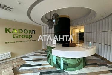 Об'єкт виведений в архів - Atlanta.ua - фото 17