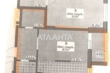1-к apartment on street Vorobeeva ak  na Slobodke - Atlanta.ua - photo 8