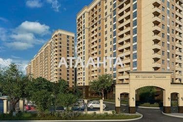 1-к apartment on street Vorobeeva ak  na Slobodke - Atlanta.ua - photo 2