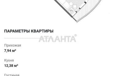 1-room apartment apartment by the address st. Gagarinskoe plato (area 44,6 m²) - Atlanta.ua - photo 8