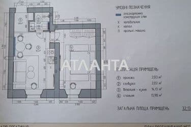 1-к квартира на Братьев Рогатинцев ул.   - Atlanta.ua - фото 15