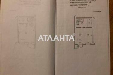 Будинок за адресою вул. Садова (площа 89,8 м²) - Atlanta.ua - фото 47