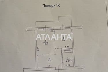 1-room apartment apartment by the address st. Chekhova (area 36 m²) - Atlanta.ua - photo 16