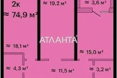 2-rooms apartment apartment by the address st. Gagarina pr (area 75 m²) - Atlanta.ua - photo 7