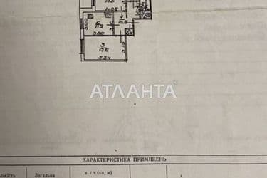 3-к apartment on street Zabolotnogo ak  na Poselke Kotovskogo - Atlanta.ua - photo 16