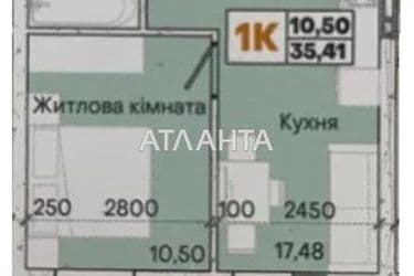 1-к apartment on street Slobodskaya na Slobodke - Atlanta.ua - photo 2