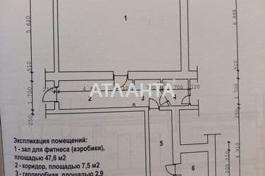 commercial realty on street Parkovaya na Slobodke - Atlanta.ua - photo 20