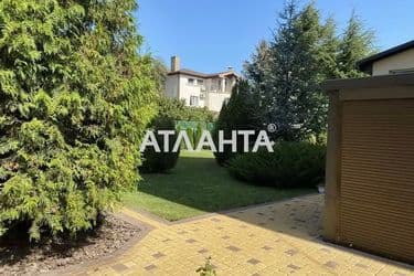 Объект выведен в архив - Atlanta.ua - фото 52