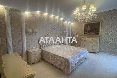 Об'єкт виведений в архів - Atlanta.ua - фото 50
