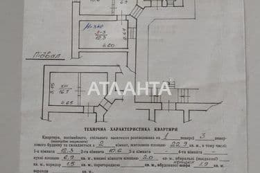 Об'єкт виведений в архів - Atlanta.ua - фото 59