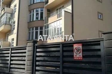 Об'єкт виведений в архів - Atlanta.ua - фото 13