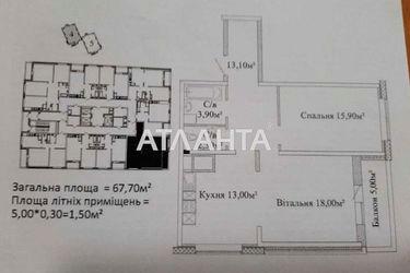 2-комнатная квартира по адресу ул. Варненская (площадь 70 м²) - Atlanta.ua - фото 16