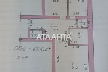 2-rooms apartment apartment by the address st. Odesskaya (area 81,6 m²) - Atlanta.ua - photo 11