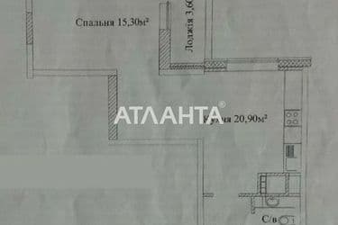 1-к apartment on street Varnenskaya na Cheremushkakh - Atlanta.ua - photo 2