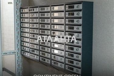 The object is archived - Atlanta.ua - photo 26