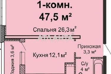 1-room apartment apartment by the address st. Varnenskaya (area 49,6 m²) - Atlanta.ua - photo 3
