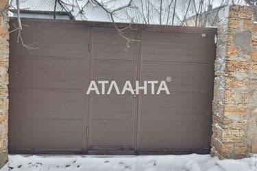 The object is archived - Atlanta.ua - photo 44
