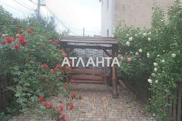 The object is archived - Atlanta.ua - photo 55