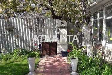 Об'єкт виведений в архів - Atlanta.ua - фото 52