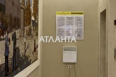 The object is archived - Atlanta.ua - photo 12
