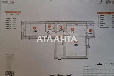2-rooms apartment apartment by the address st. Zaliznichna (area 76 m²) - Atlanta.ua - photo 14