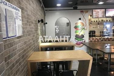 The object is removed from sale. - Atlanta.ua - photo 11