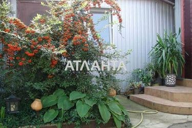 Об'єкт виведений в архів - Atlanta.ua - фото 12