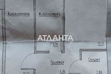 1-комнатная квартира по адресу ул. Спрейса (площадь 38 м²) - Atlanta.ua - фото 7