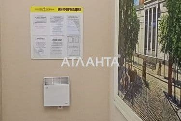 Об'єкт виведений в архів - Atlanta.ua - фото 13