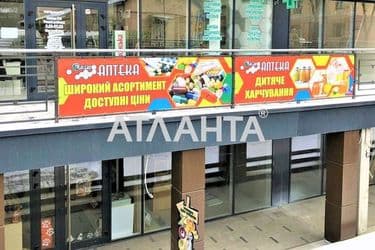 Объект выведен в архив - Atlanta.ua - фото 14