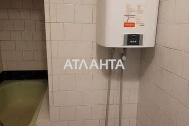 The object is archived - Atlanta.ua - photo 44