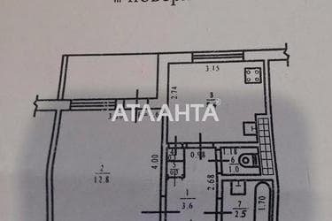 1-room apartment apartment by the address st. Koroleva ak (area 31,1 m²) - Atlanta.ua - photo 20