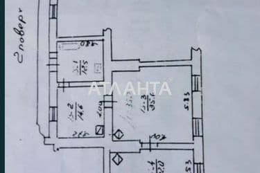 Многокомнатная квартира по адресу Данила Галицького пл. (площадь 97 м²) - Atlanta.ua - фото 15