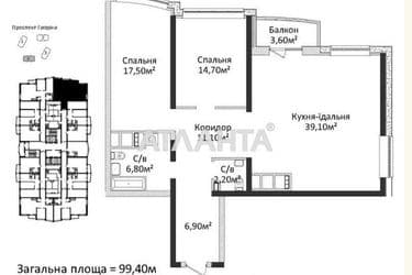 2-rooms apartment apartment by the address st. Gagarina pr (area 99,4 m²) - Atlanta.ua - photo 26